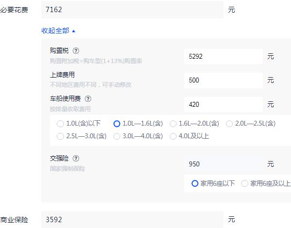 新宝骏rc-5报价 2020款新宝骏rc-5售价5万(搭载1.5T涡轮增压发动机)