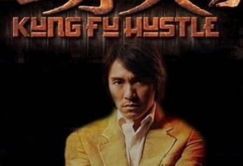 功夫2为什么不拍了，功夫2周星驰会出演吗