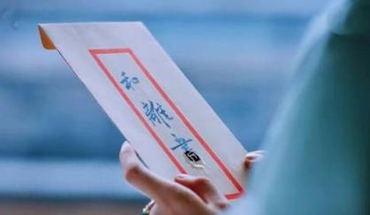 徐令宜为什么和十一娘和离，徐令宜有多少妾