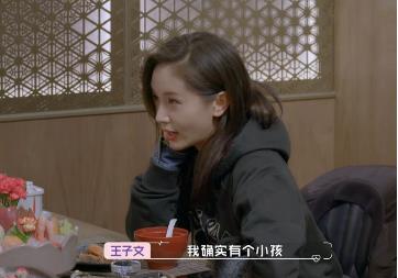 王子文说我确实有个小孩,王子文老公是谁 王子文说我确实有个小孩,王子文老公是谁
