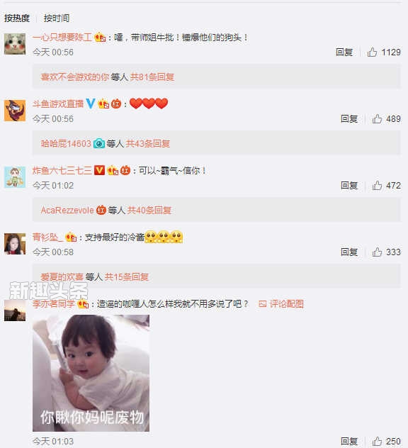 阿冷回应轩子的晴天爆料 阿冷微博直言晦气