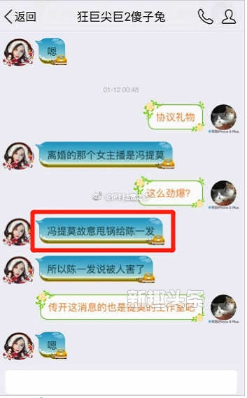 阿冷回应轩子的晴天爆料 阿冷微博直言晦气