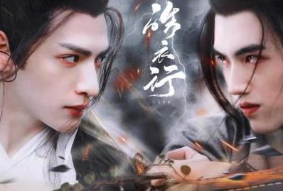 皓衣行是耽改剧吗，皓衣行夏司逆扮演者