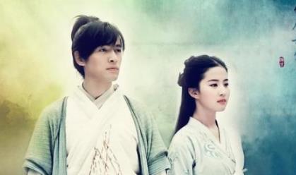 仙剑奇侠传1翻拍，仙剑奇侠传1演员列表