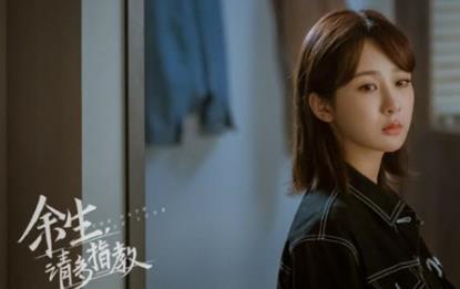 余生请多指教顾魏是处吗，余生请多指教顾魏人设