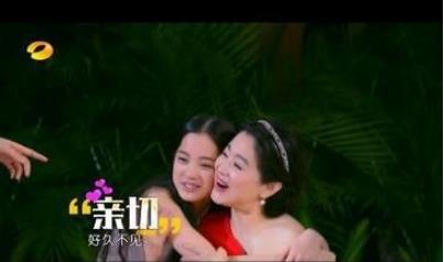 欧阳娜娜马伯骞综艺叫什么,欧阳娜娜和林青霞什么关系 欧阳娜娜马伯骞综艺叫什么,欧阳娜娜和林青霞什么关系
