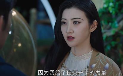 白英是怎么复活的，白英为什么和司藤长得不一样