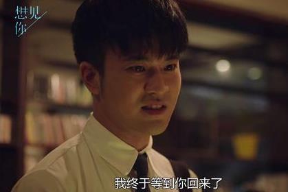 想见你医生为什么要杀女主，想见你为什么现场有助听器