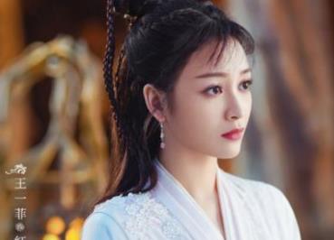 玉昭令红鸾是好是坏，玉昭令红鸾喜欢谁