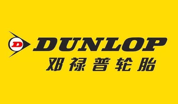 轮胎品牌排行榜前十名 米其林品牌价值高达72亿美元