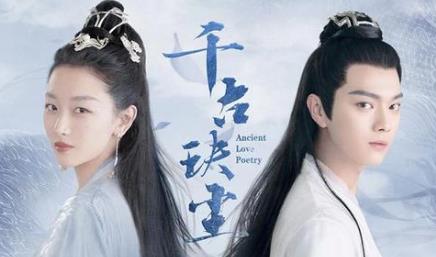 千古玦尘上古性格人设,千古玦尘上古喜欢谁 千古玦尘上古性格人设,千古玦尘上古喜欢谁