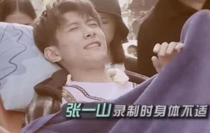 张一山身体出什么问题了,张一山秋水哪一部电视剧 张一山身体出什么问题了,张一山秋水哪一部电视剧