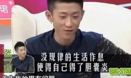 张一山身体出什么问题了,张一山秋水哪一部电视剧 张一山身体出什么问题了,张一山秋水哪一部电视剧