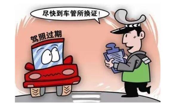 驾照年审时间是多久 新规定驾驶证有效期不需参加年审(最低有效期6年)