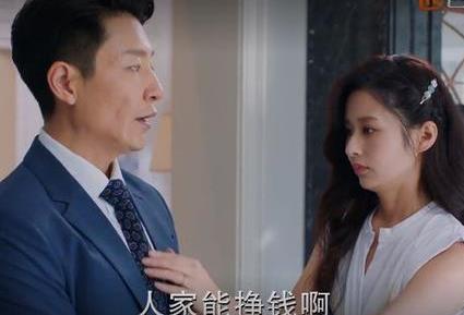 林芸芸顾家伟什么电视剧，林芸芸和顾家伟怎么认识的
