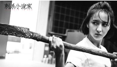 刺杀小说家佟丽娅拿的什么兵器，刺杀小说家原著小说