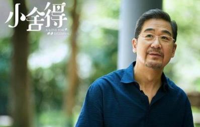 小舍得南丽和田雨岚的关系,田雨岚妈妈是小三吗 小舍得南丽和田雨岚的关系,田雨岚妈妈是小三吗