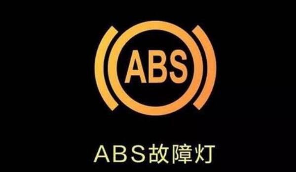 abs防抱死系统什么时候会启动 踩出abs对车损害吗(急刹车的时候abs自启)