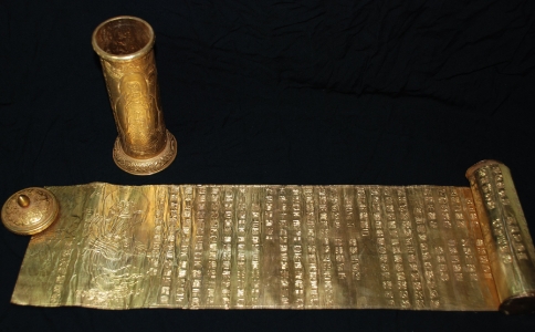 佛经之最有哪些? 佛经之最有哪些?