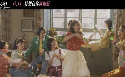 阳光姐妹淘什么时候播出，阳光姐妹淘七人结局