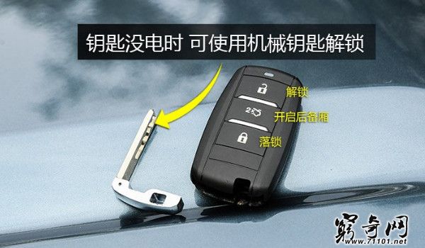 长安cs55的钥匙怎么换电池 十分简单的更换方法