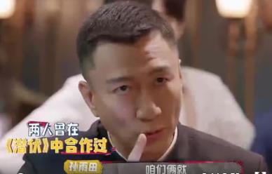 孙红雷认出合作过的潜伏群演,孙红雷演的电视剧有哪些 孙红雷认出合作过的潜伏群演,孙红雷演的电视剧有哪些