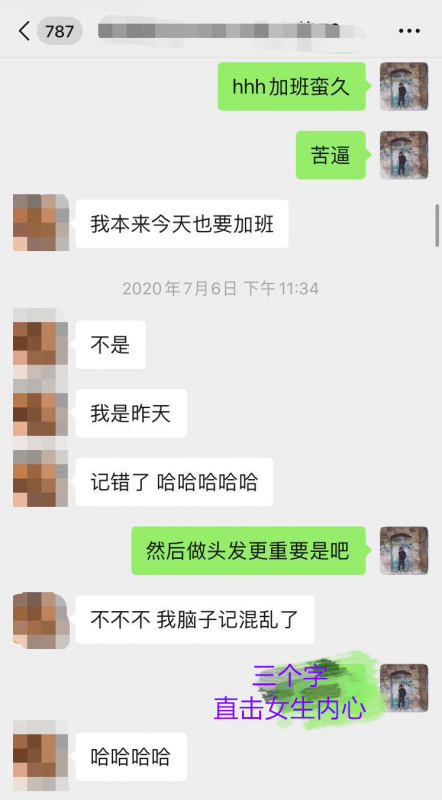 和女模特谈恋爱多少钱？教你零成本和平面模特谈恋爱