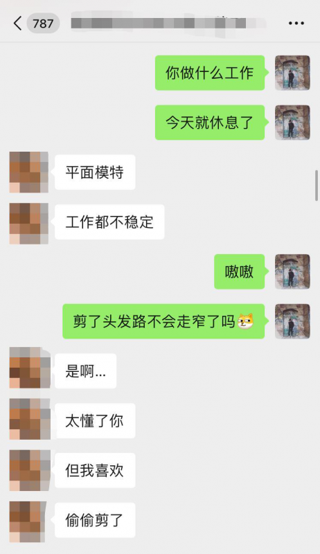 和女模特谈恋爱多少钱？教你零成本和平面模特谈恋爱