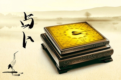 大年初一同房了怎么化解 大年初一的禁忌