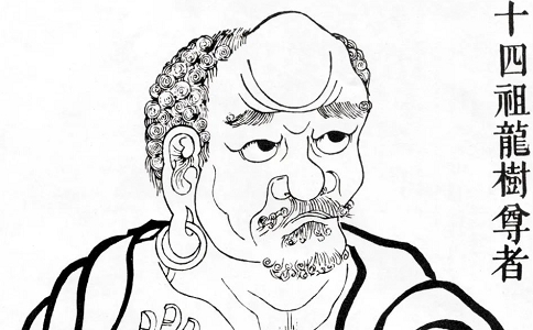 如瑞法师：龙树菩萨圣诞是哪一天？农历七月二十四，恭迎菩萨圣诞