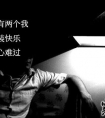 分手失落的伤感句子