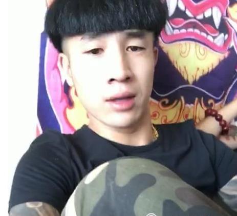 仙洋