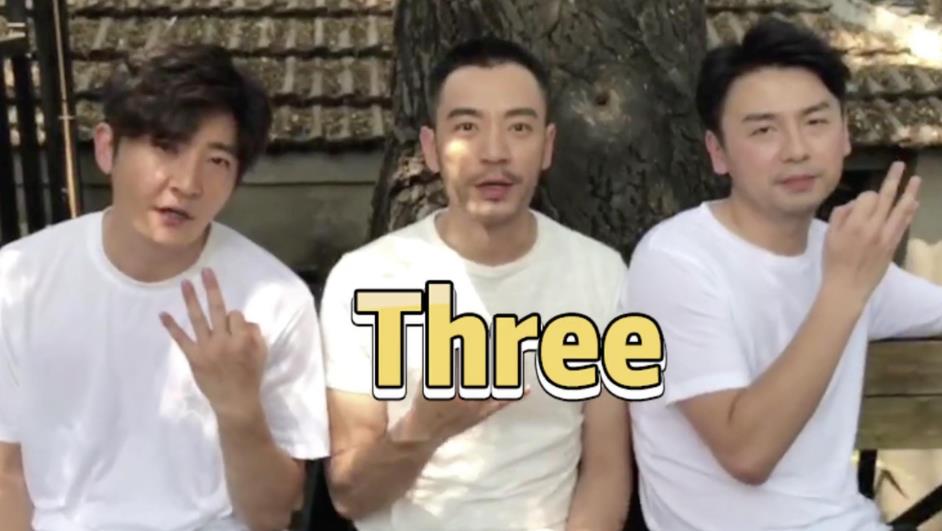 郭京飞雷佳音李光洁为什么关系好