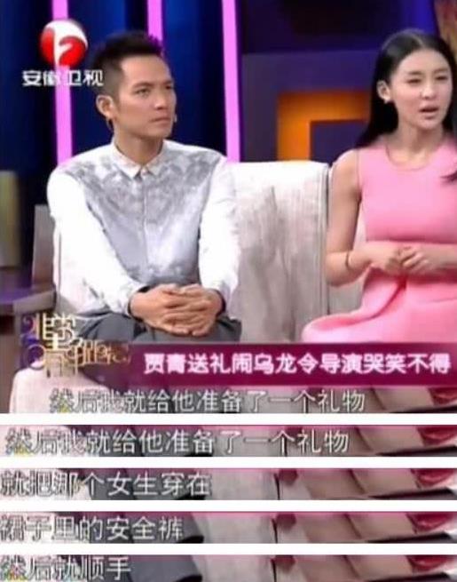 贾青私人写真：贾青个人资料与主演的电视剧