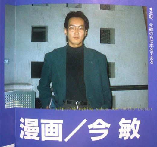 日本动漫大师排行榜：日本动画电影大师名单