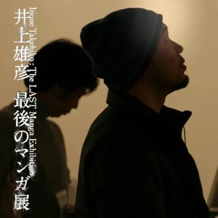 日本动漫大师排行榜：日本动画电影大师名单