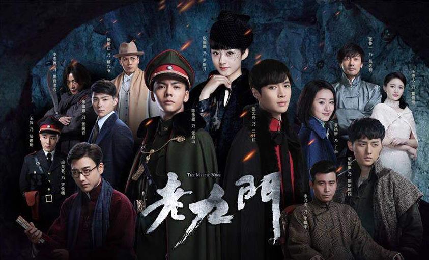 老九门是哪九门分别是干什么的:长沙老九门真实存在吗 老九门是哪九门分别是干什么的:长沙老九门真实存在吗