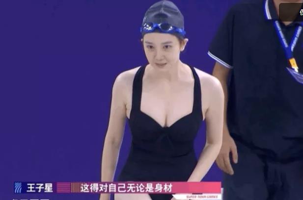 陈小纭低胸装：陈小纭身材照集锦