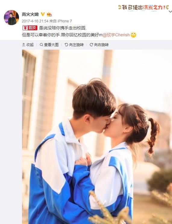 快手杨欣宇个人简历：网红杨欣宇的个人资料