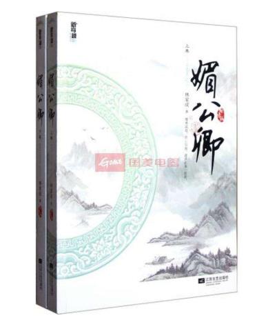 公认最好看的重生小说