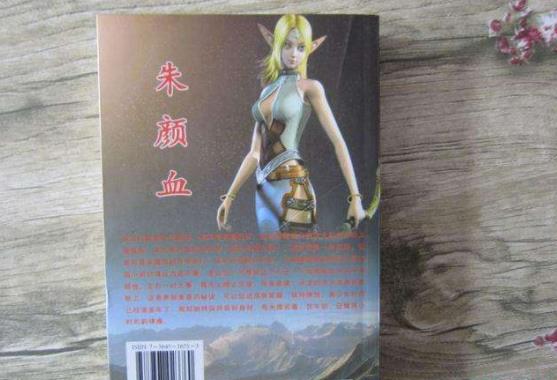 冷门偏僻但好看的小说20部：你没听过但却不可错过