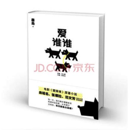 公认最好看的重生小说