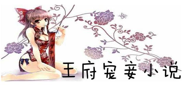 公认最好看的重生小说
