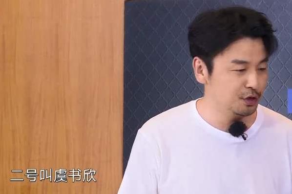 雷佳音为什么喜欢女团：雷佳老婆简历个人资料