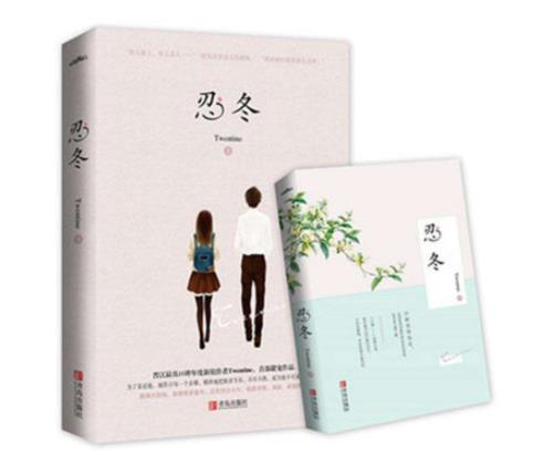 冷门偏僻但好看的小说20部：你没听过但却不可错过