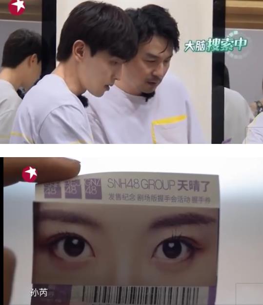 雷佳音为什么喜欢女团：雷佳老婆简历个人资料