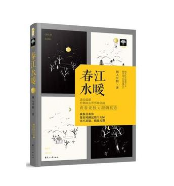 公认最好看的重生小说