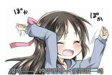 嘤嘤嘤什么意思：嘤嘤嘤暗示什么污意思