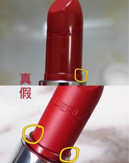 娇兰口红假的和真的有什么区别(娇兰口红真假辨别图) 娇兰口红假的和真的有什么区别(娇兰口红真假辨别图)