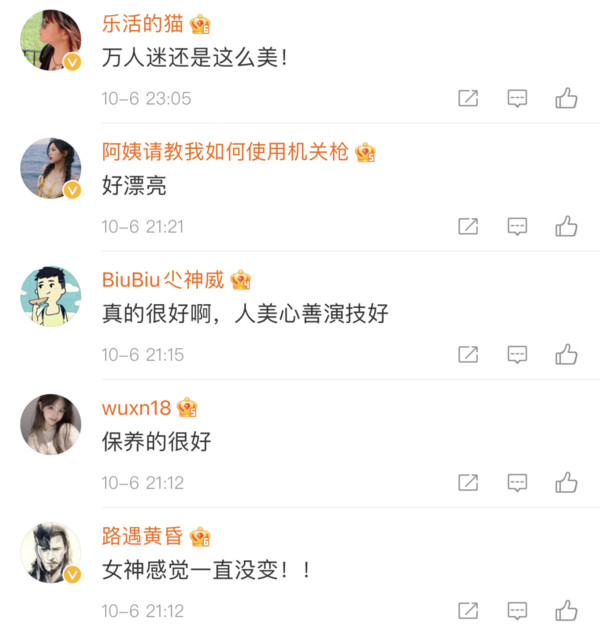 “万人迷”陈好上课状态被偷拍！